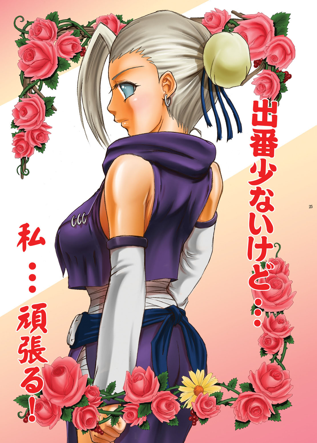 (サンクリ31) [Studio★ParM (寿宴、丹下スズキ)] ParM SpeciaL 1 淫忍試験 (NARUTO -ナルト-) [英訳]
