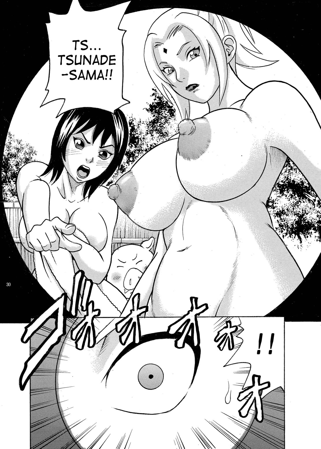 (サンクリ31) [Studio★ParM (寿宴、丹下スズキ)] ParM SpeciaL 1 淫忍試験 (NARUTO -ナルト-) [英訳]