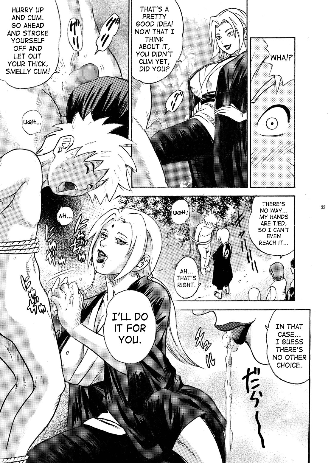 (サンクリ31) [Studio★ParM (寿宴、丹下スズキ)] ParM SpeciaL 1 淫忍試験 (NARUTO -ナルト-) [英訳]