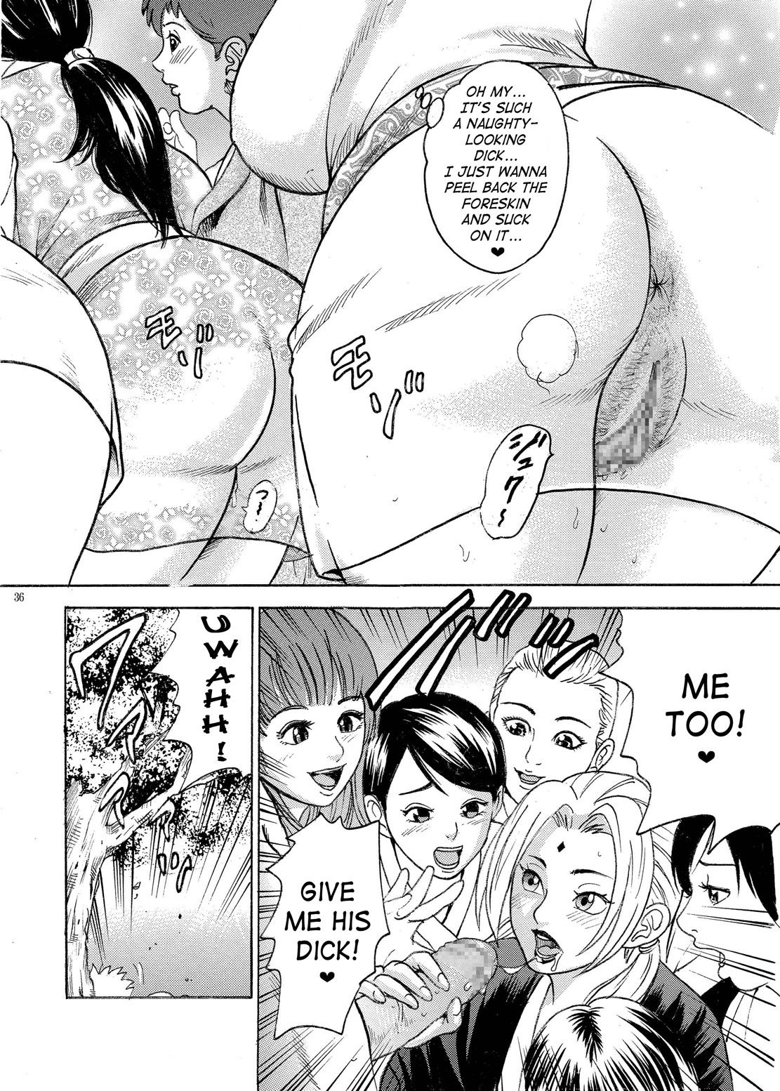 (サンクリ31) [Studio★ParM (寿宴、丹下スズキ)] ParM SpeciaL 1 淫忍試験 (NARUTO -ナルト-) [英訳]