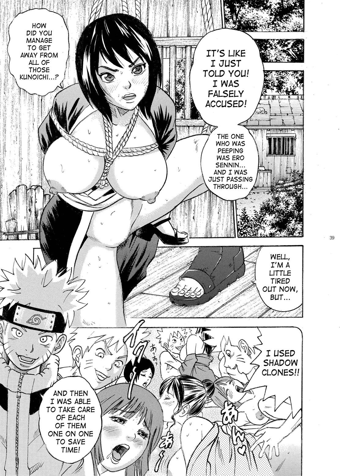 (サンクリ31) [Studio★ParM (寿宴、丹下スズキ)] ParM SpeciaL 1 淫忍試験 (NARUTO -ナルト-) [英訳]