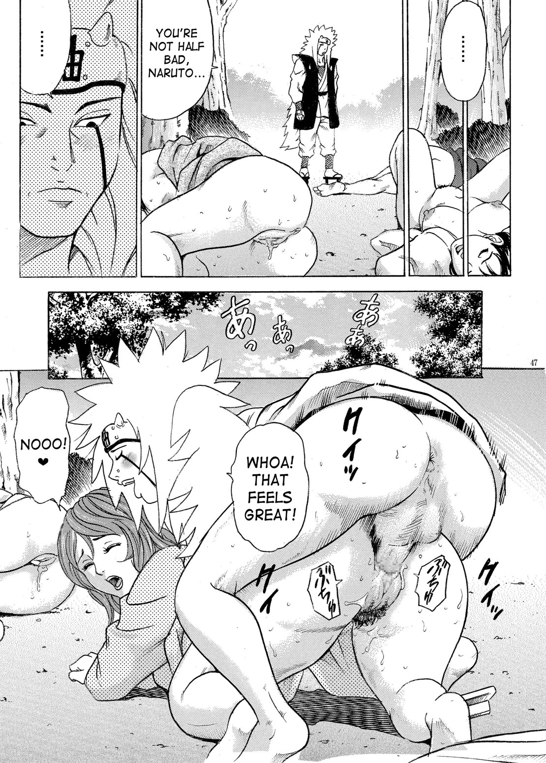 (サンクリ31) [Studio★ParM (寿宴、丹下スズキ)] ParM SpeciaL 1 淫忍試験 (NARUTO -ナルト-) [英訳]