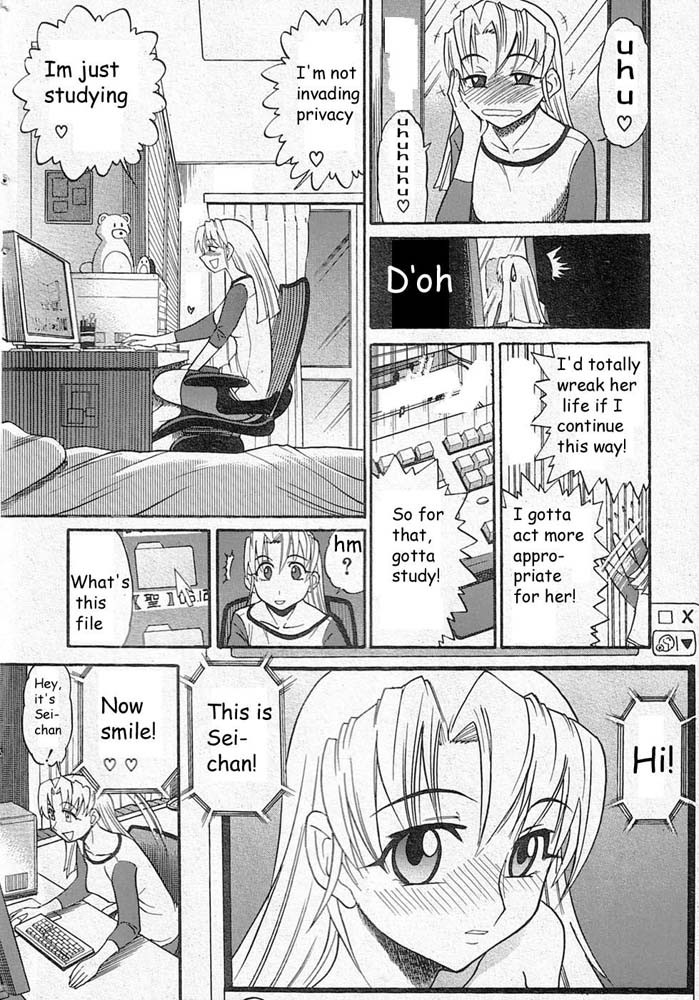【距離】フォーリングエンジェル【英語】