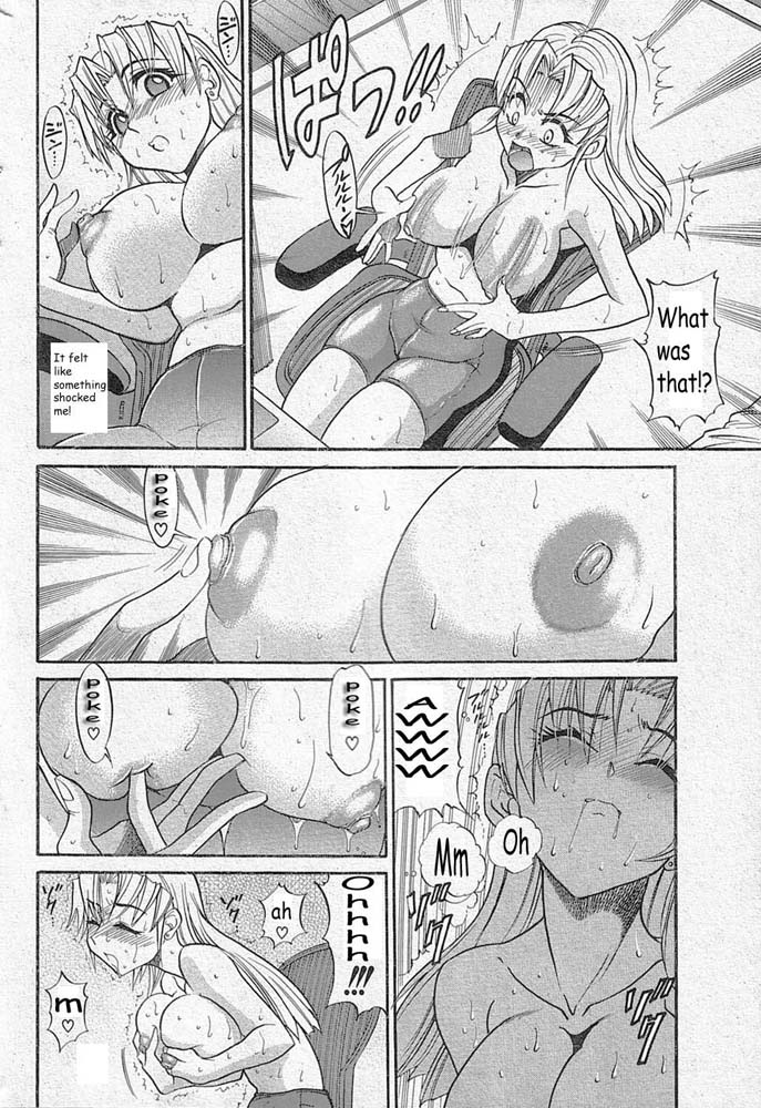 【距離】フォーリングエンジェル【英語】