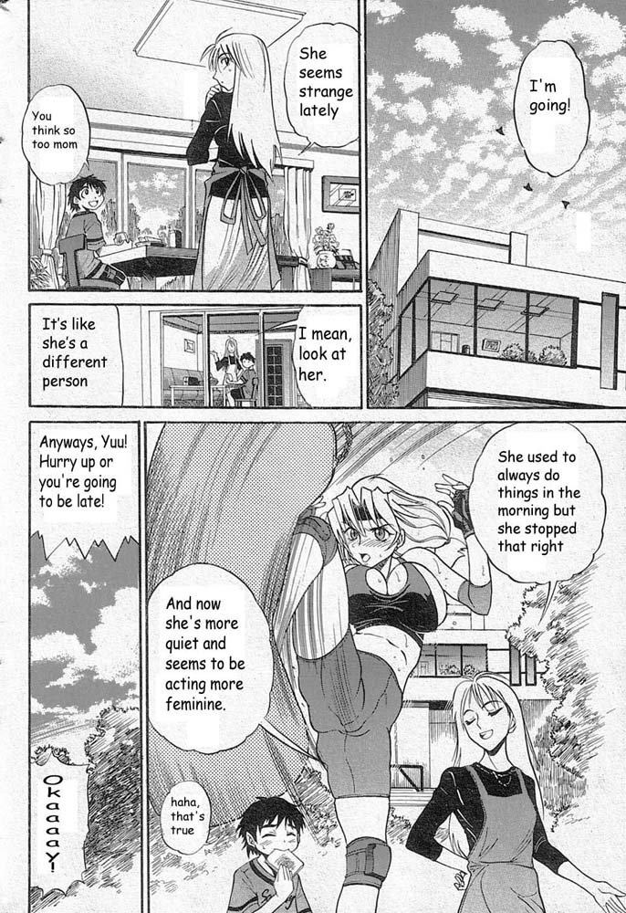 【距離】フォーリングエンジェル【英語】