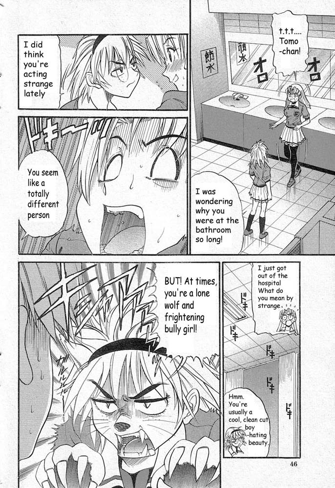【距離】フォーリングエンジェル【英語】