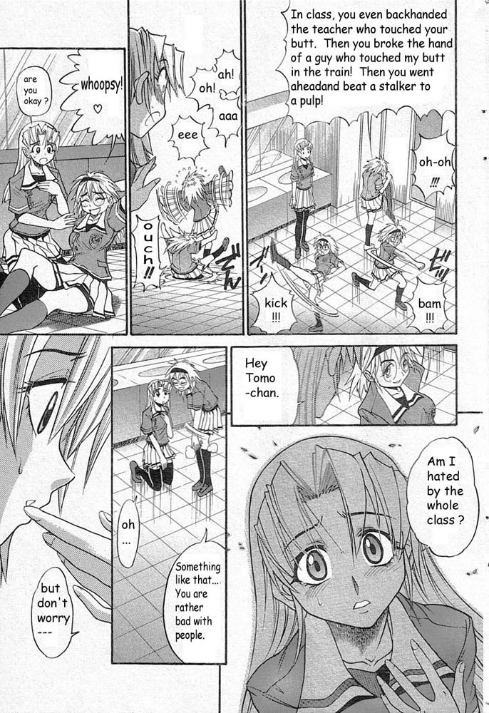 【距離】フォーリングエンジェル【英語】