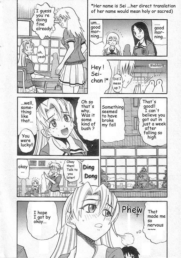 【距離】フォーリングエンジェル【英語】