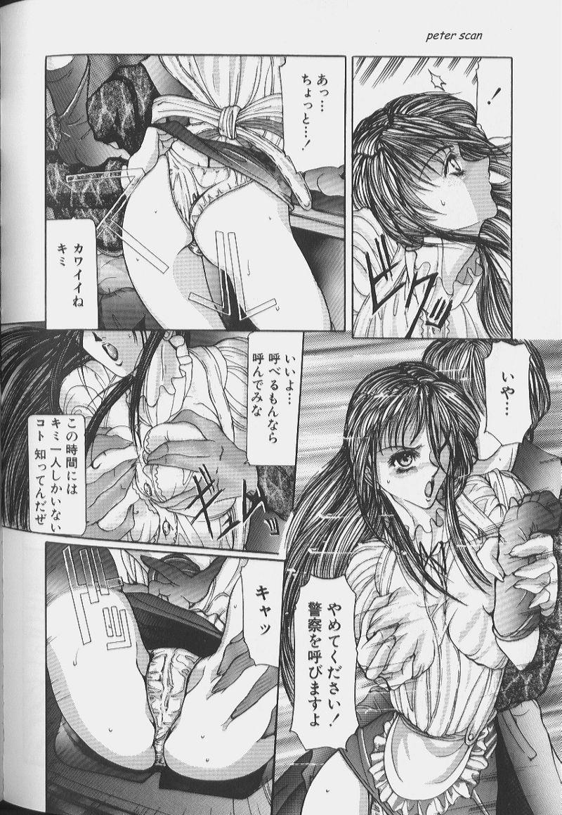 [GRIFON] セックス エンジェル