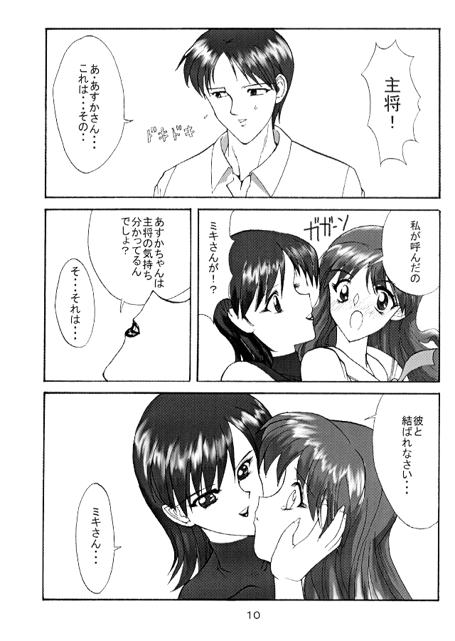 【コピクラ】本当にあなたに（VIPER-CTR）