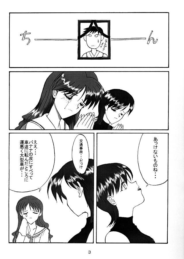 【コピクラ】本当にあなたに（VIPER-CTR）
