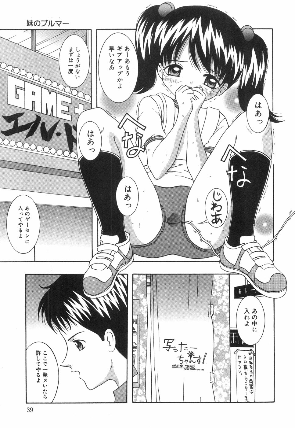 [ねんど。] おこさまランチ