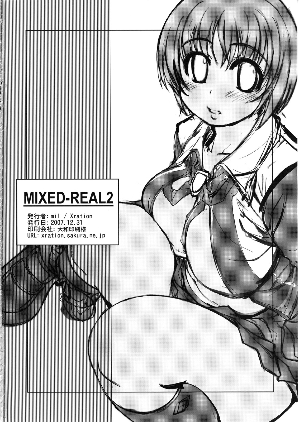(C73) [Xration (mil)] MIXED-REAL 2 (ゼロイン)