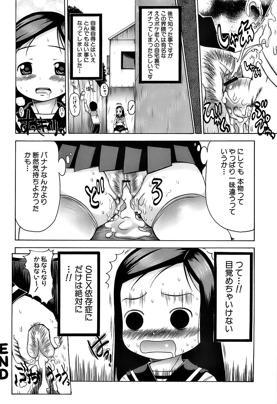 [たこりーな画伯] ぷっくり・おんなのこ弁当