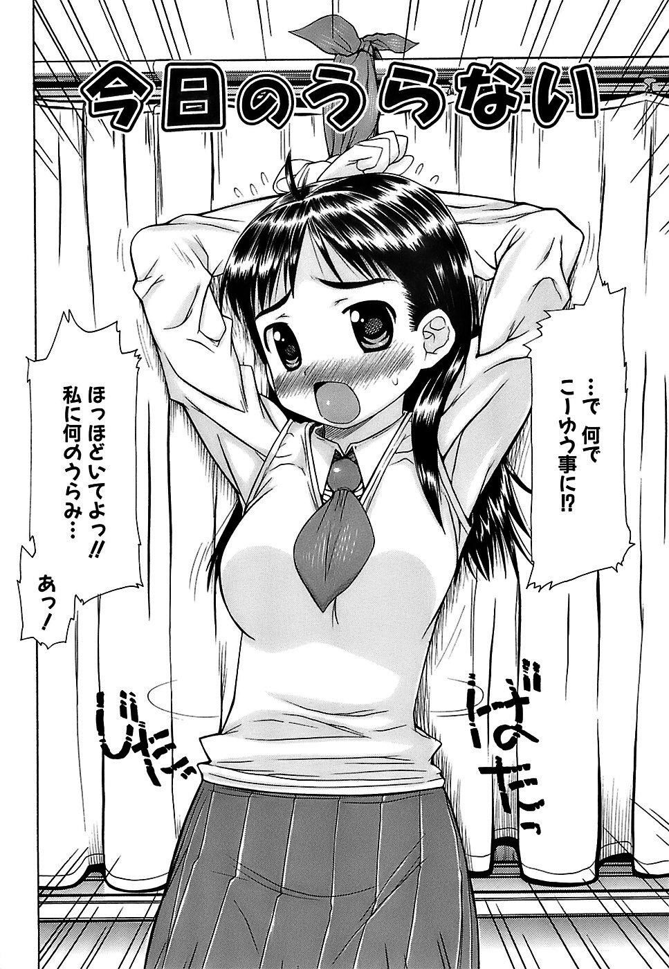 [たこりーな画伯] ぷっくり・おんなのこ弁当