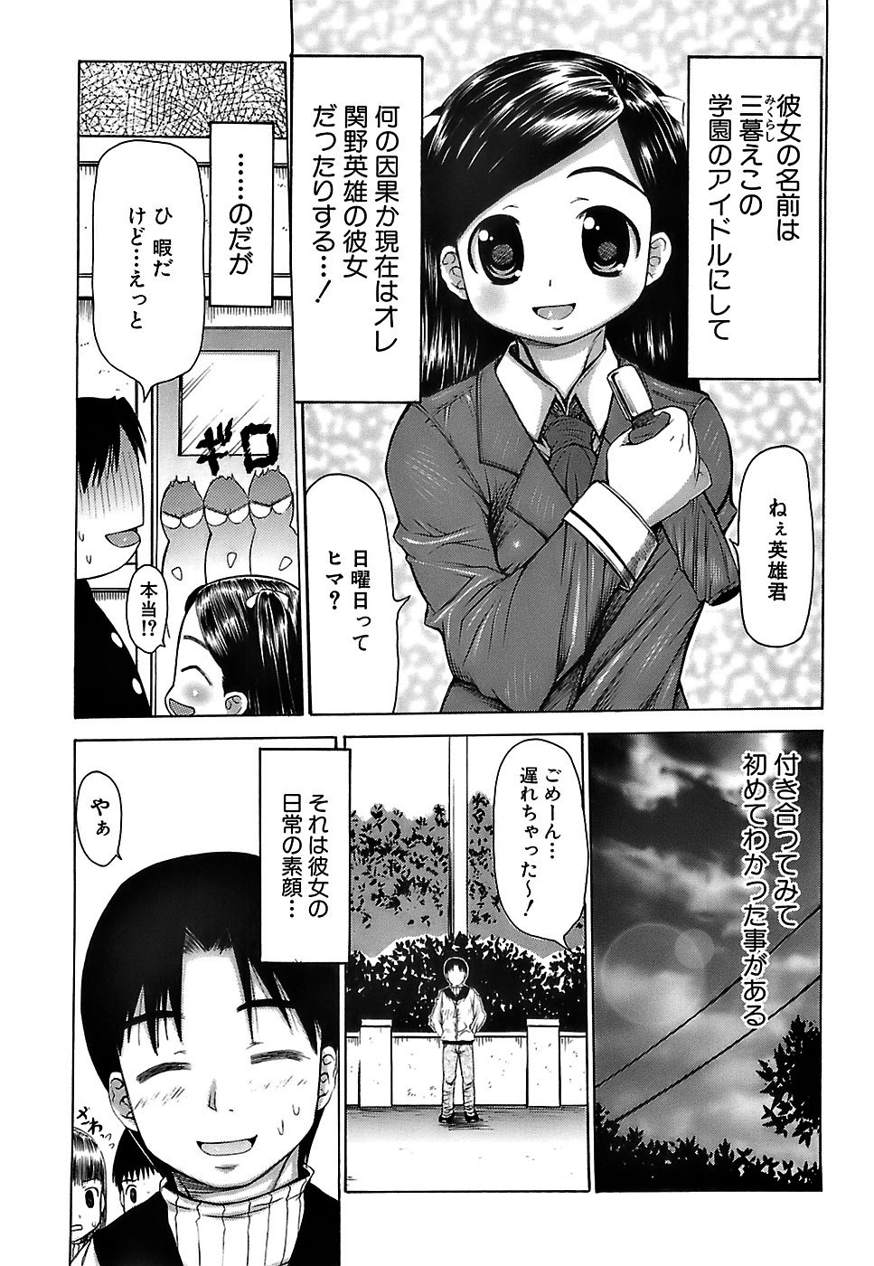 [たこりーな画伯] ぷっくり・おんなのこ弁当
