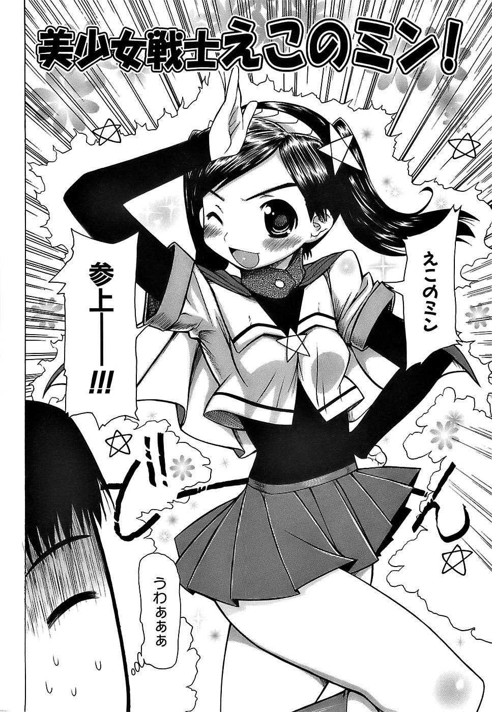 [たこりーな画伯] ぷっくり・おんなのこ弁当