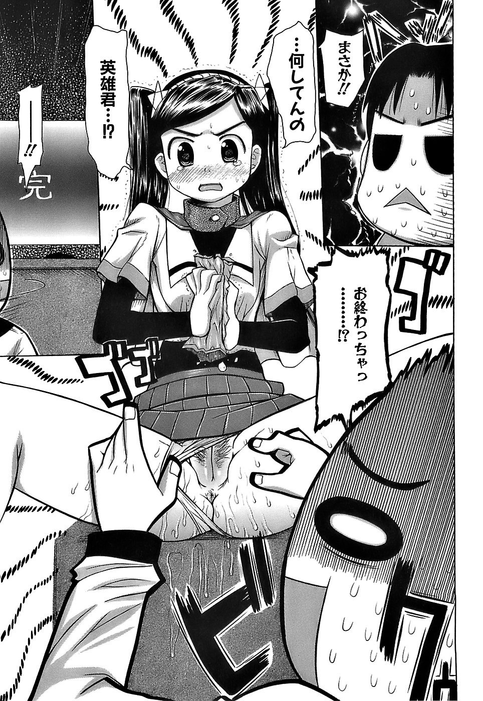 [たこりーな画伯] ぷっくり・おんなのこ弁当
