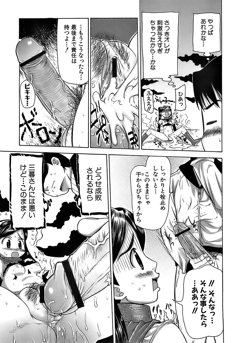 [たこりーな画伯] ぷっくり・おんなのこ弁当