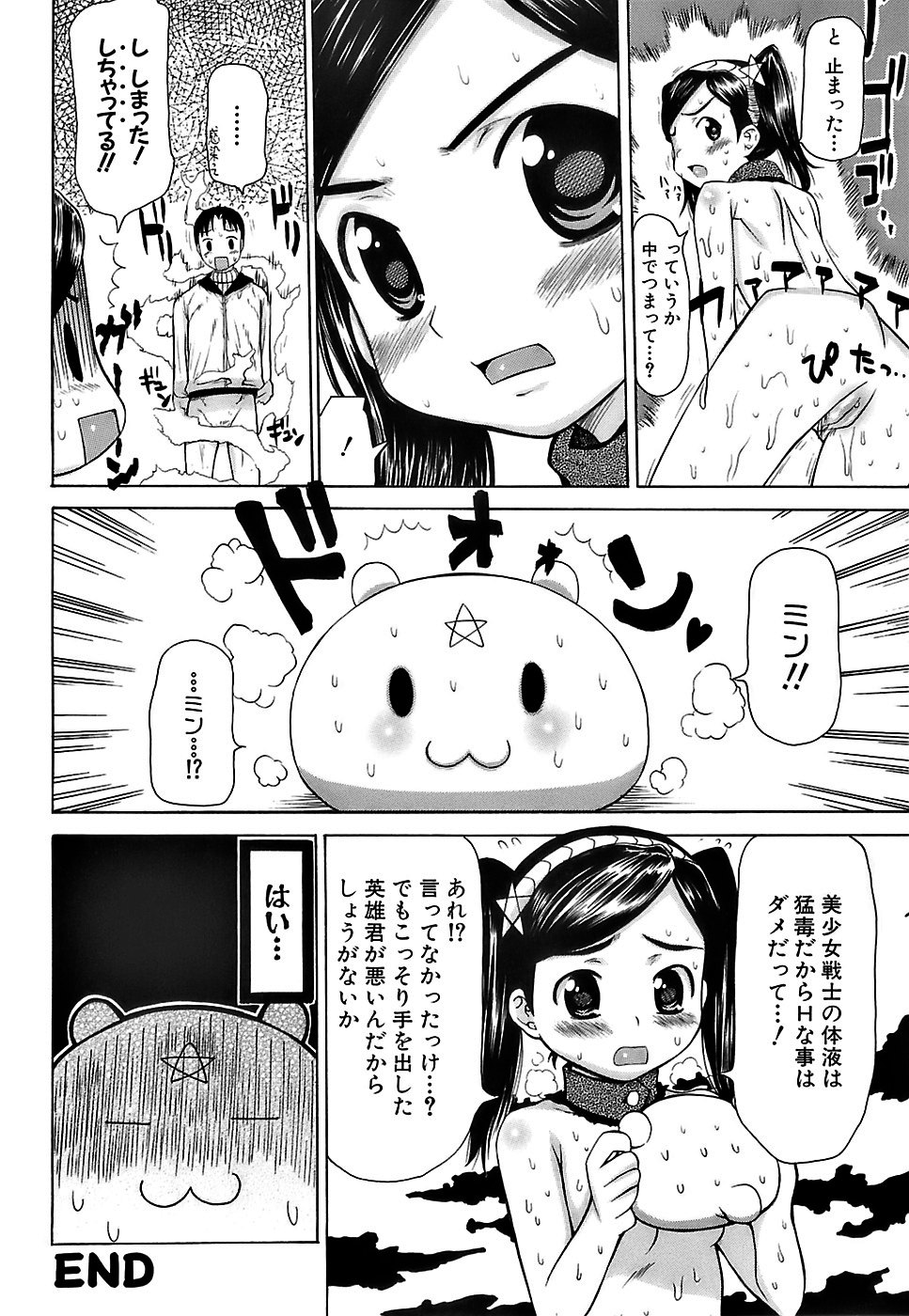 [たこりーな画伯] ぷっくり・おんなのこ弁当
