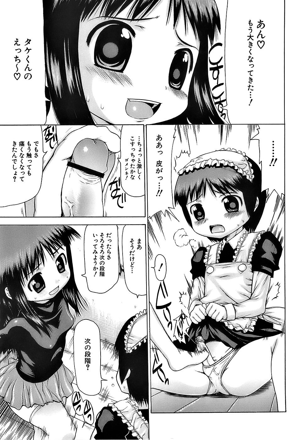 [たこりーな画伯] ぷっくり・おんなのこ弁当