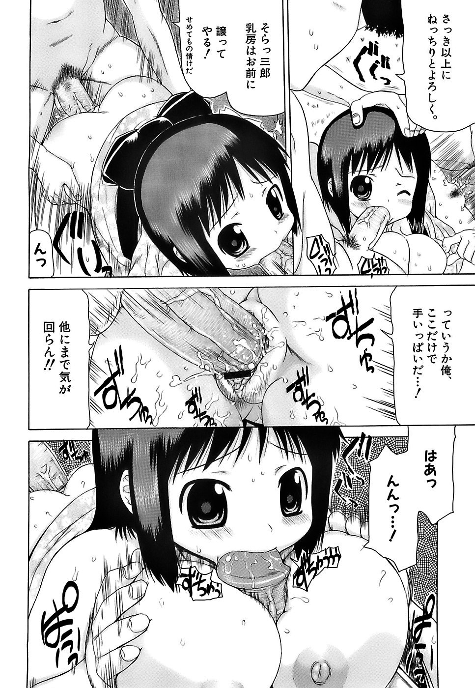 [たこりーな画伯] ぷっくり・おんなのこ弁当
