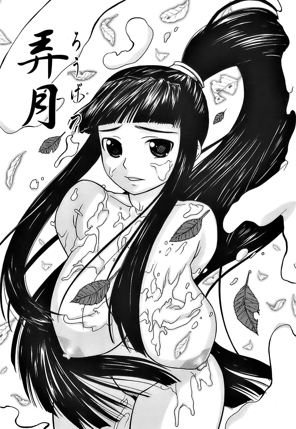 [たこりーな画伯] ぷっくり・おんなのこ弁当