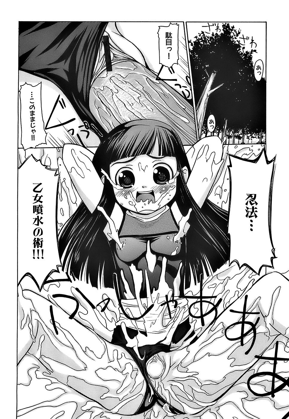 [たこりーな画伯] ぷっくり・おんなのこ弁当