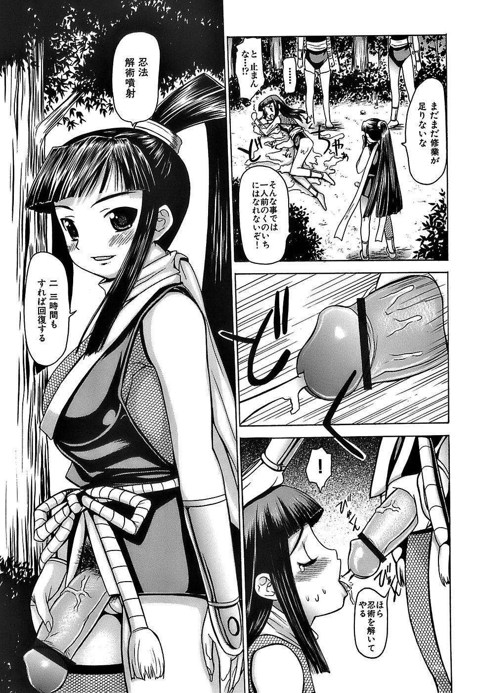 [たこりーな画伯] ぷっくり・おんなのこ弁当