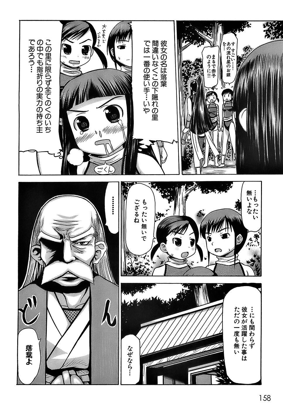 [たこりーな画伯] ぷっくり・おんなのこ弁当