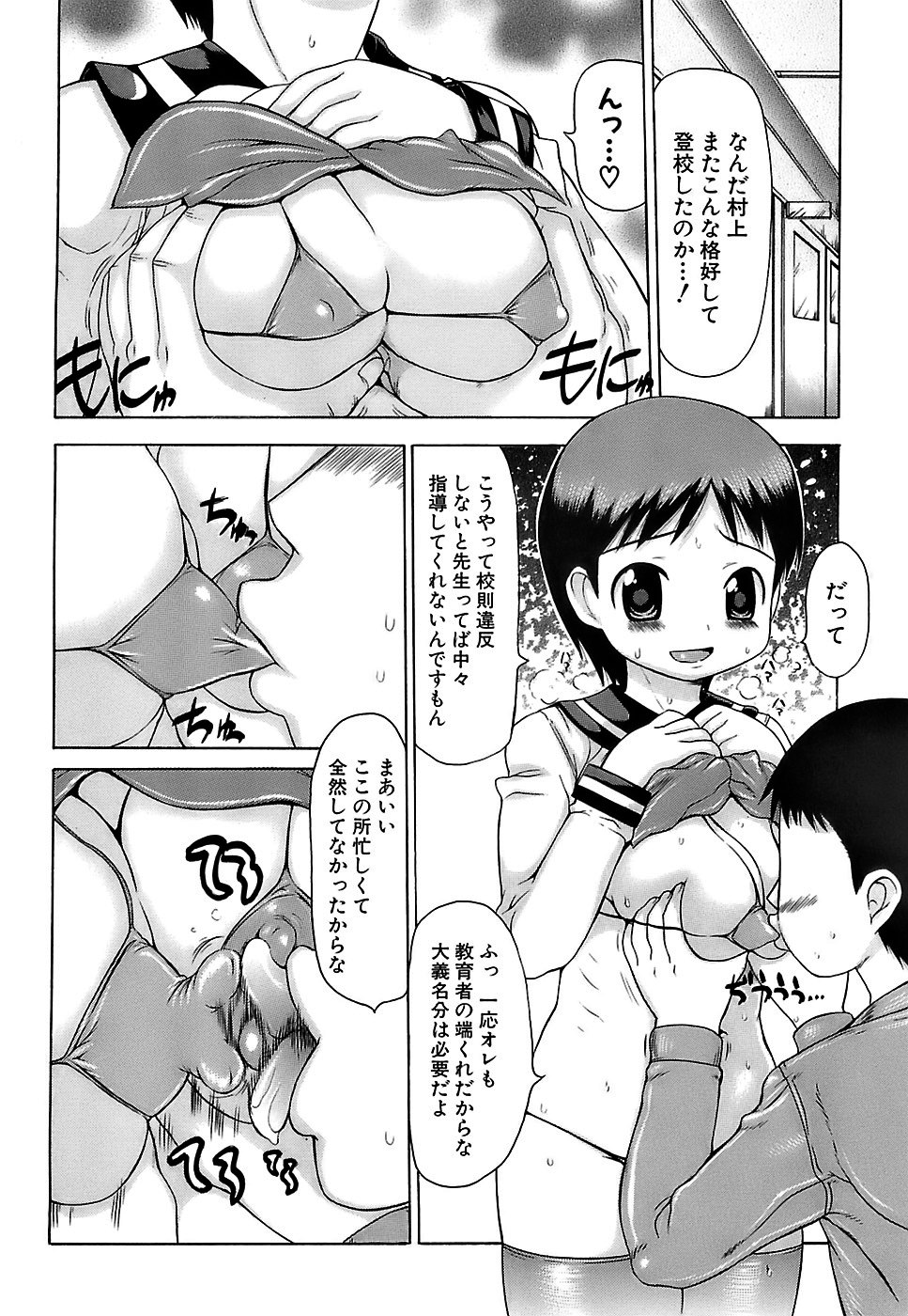 [たこりーな画伯] ぷっくり・おんなのこ弁当