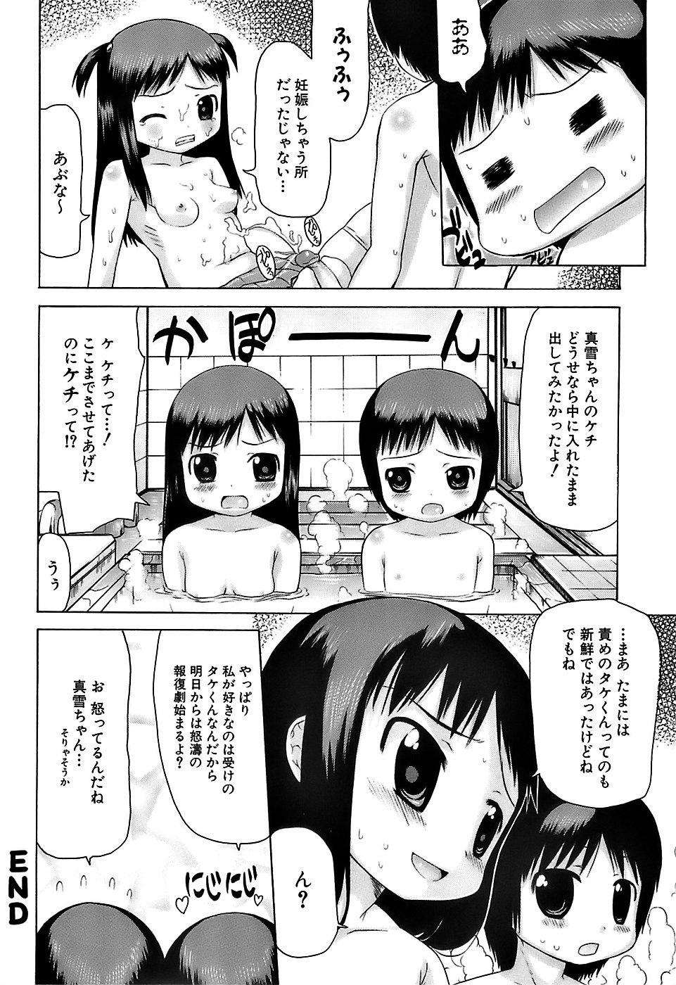 [たこりーな画伯] ぷっくり・おんなのこ弁当