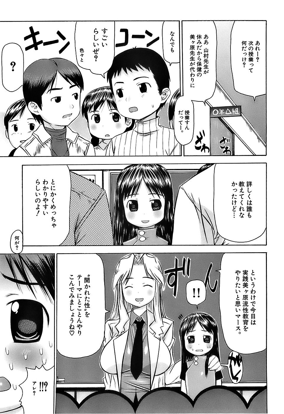 [たこりーな画伯] ぷっくり・おんなのこ弁当