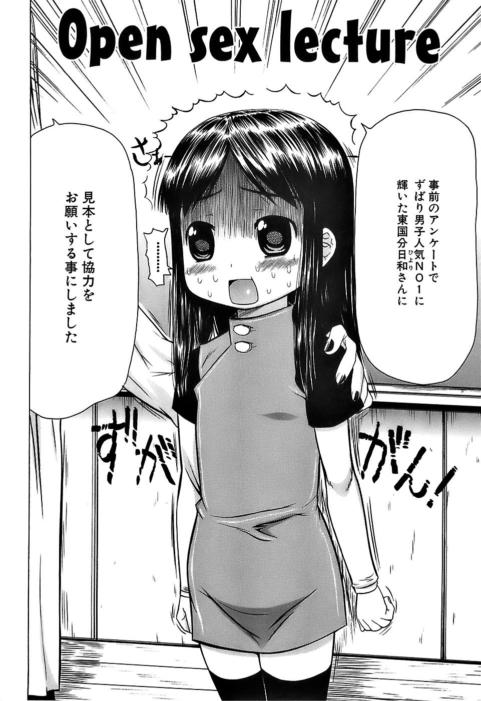 [たこりーな画伯] ぷっくり・おんなのこ弁当