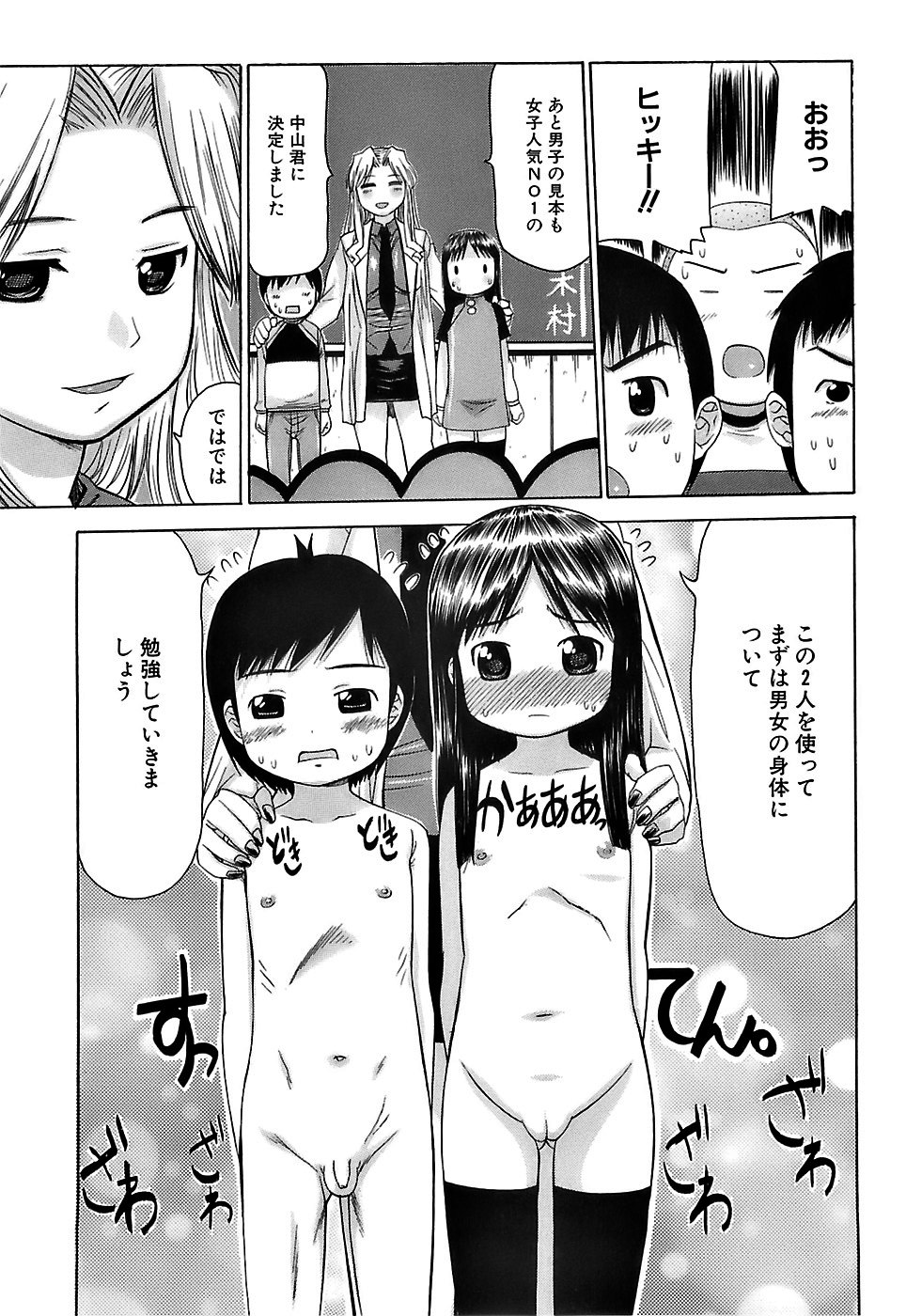 [たこりーな画伯] ぷっくり・おんなのこ弁当