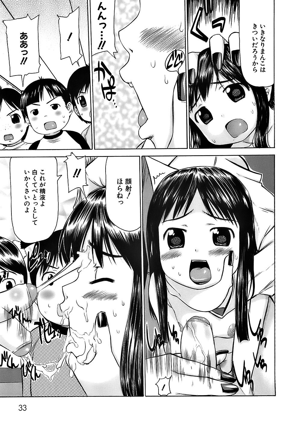 [たこりーな画伯] ぷっくり・おんなのこ弁当