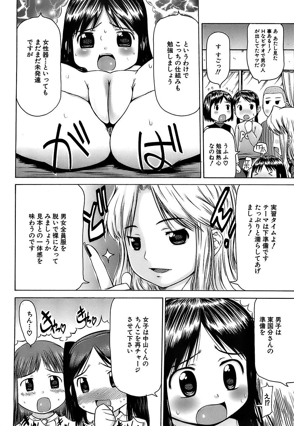 [たこりーな画伯] ぷっくり・おんなのこ弁当