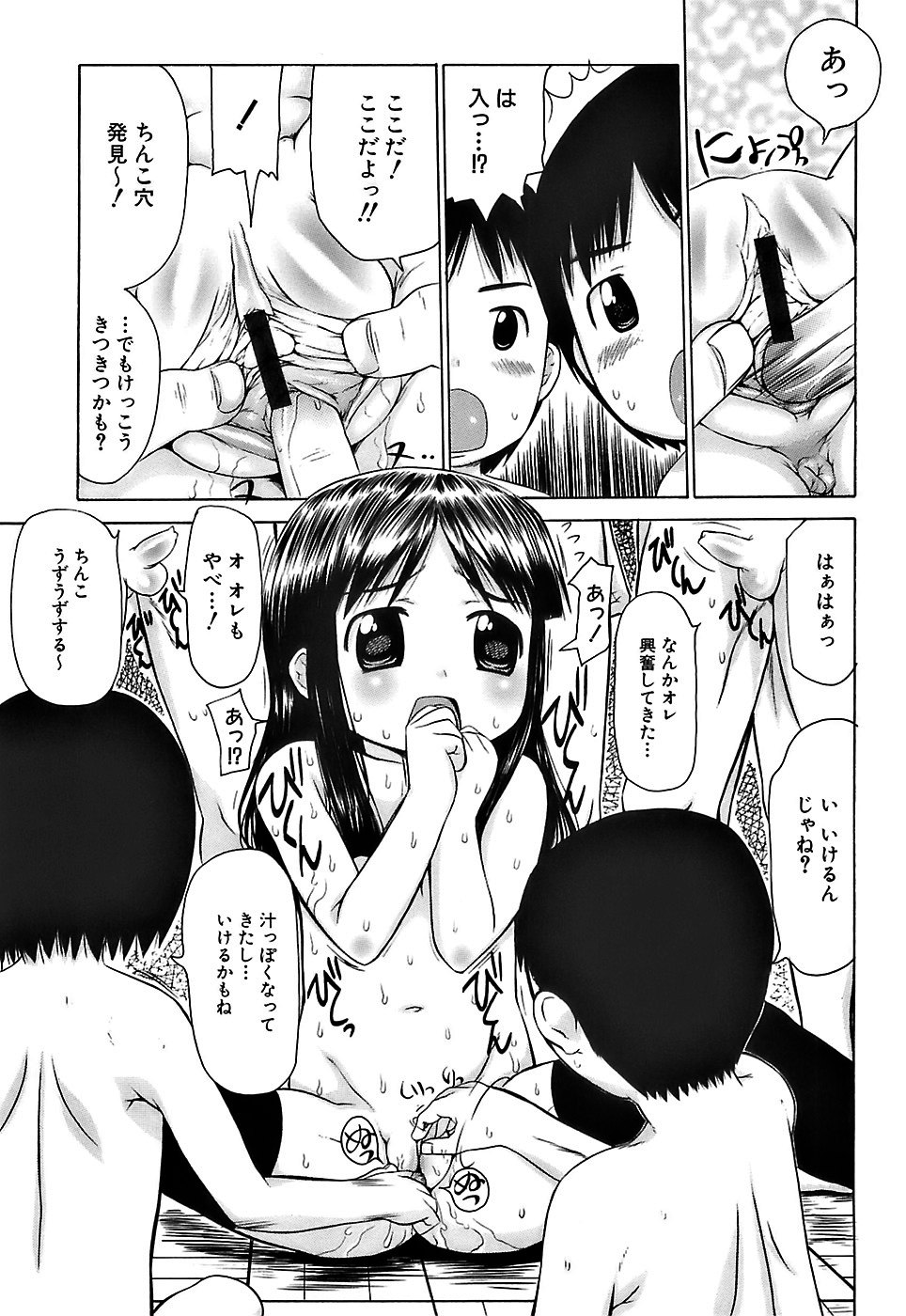 [たこりーな画伯] ぷっくり・おんなのこ弁当