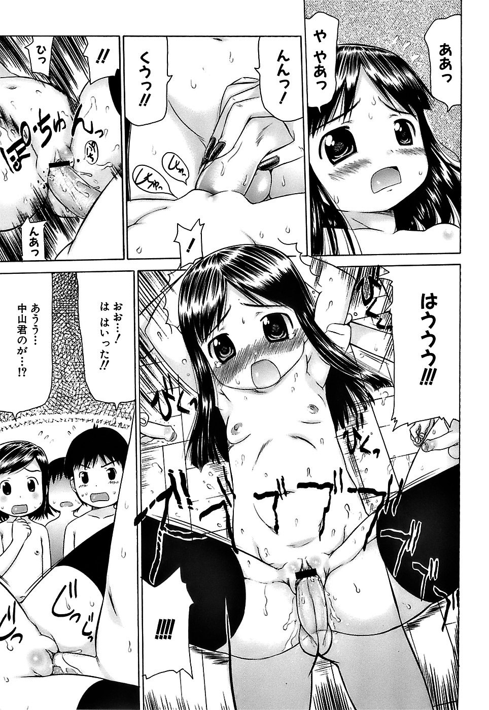 [たこりーな画伯] ぷっくり・おんなのこ弁当
