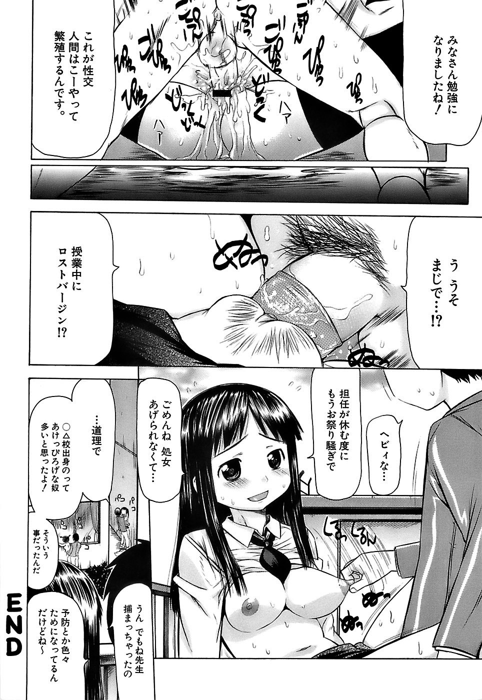 [たこりーな画伯] ぷっくり・おんなのこ弁当