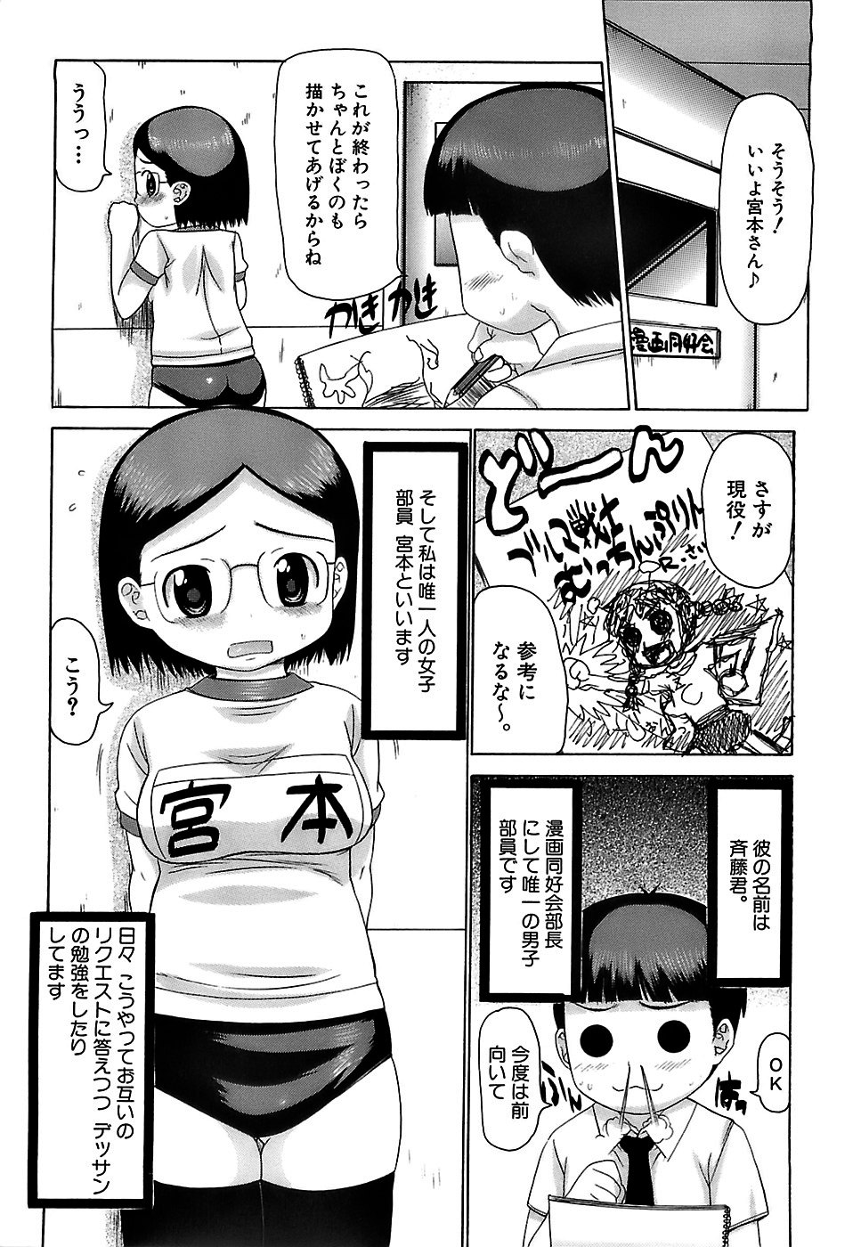 [たこりーな画伯] ぷっくり・おんなのこ弁当
