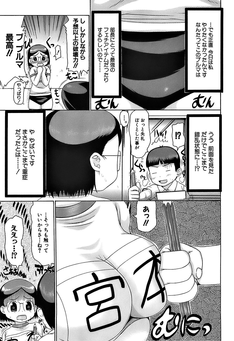 [たこりーな画伯] ぷっくり・おんなのこ弁当