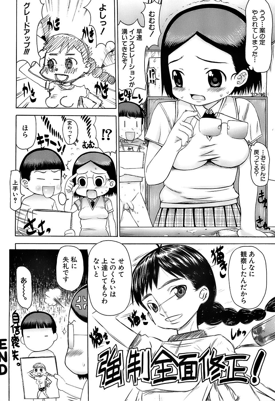 [たこりーな画伯] ぷっくり・おんなのこ弁当