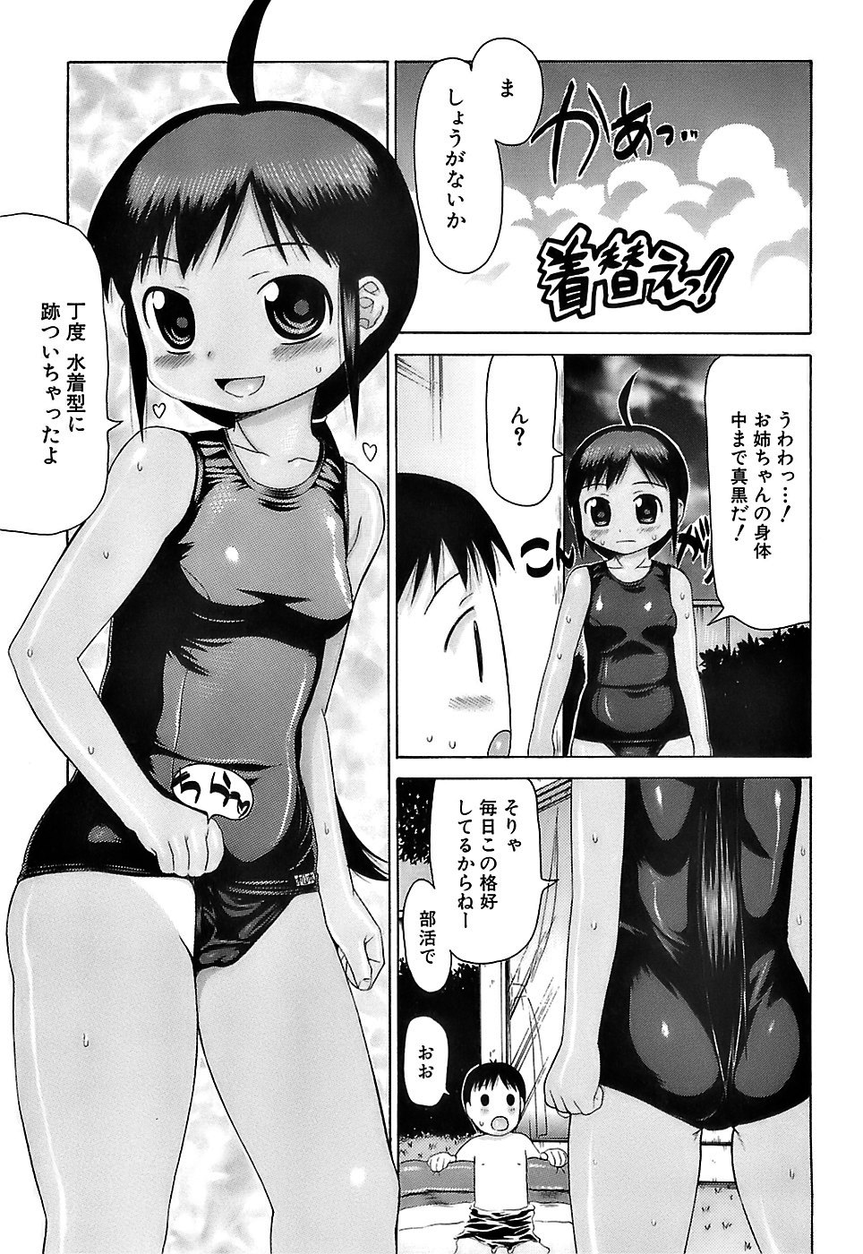 [たこりーな画伯] ぷっくり・おんなのこ弁当