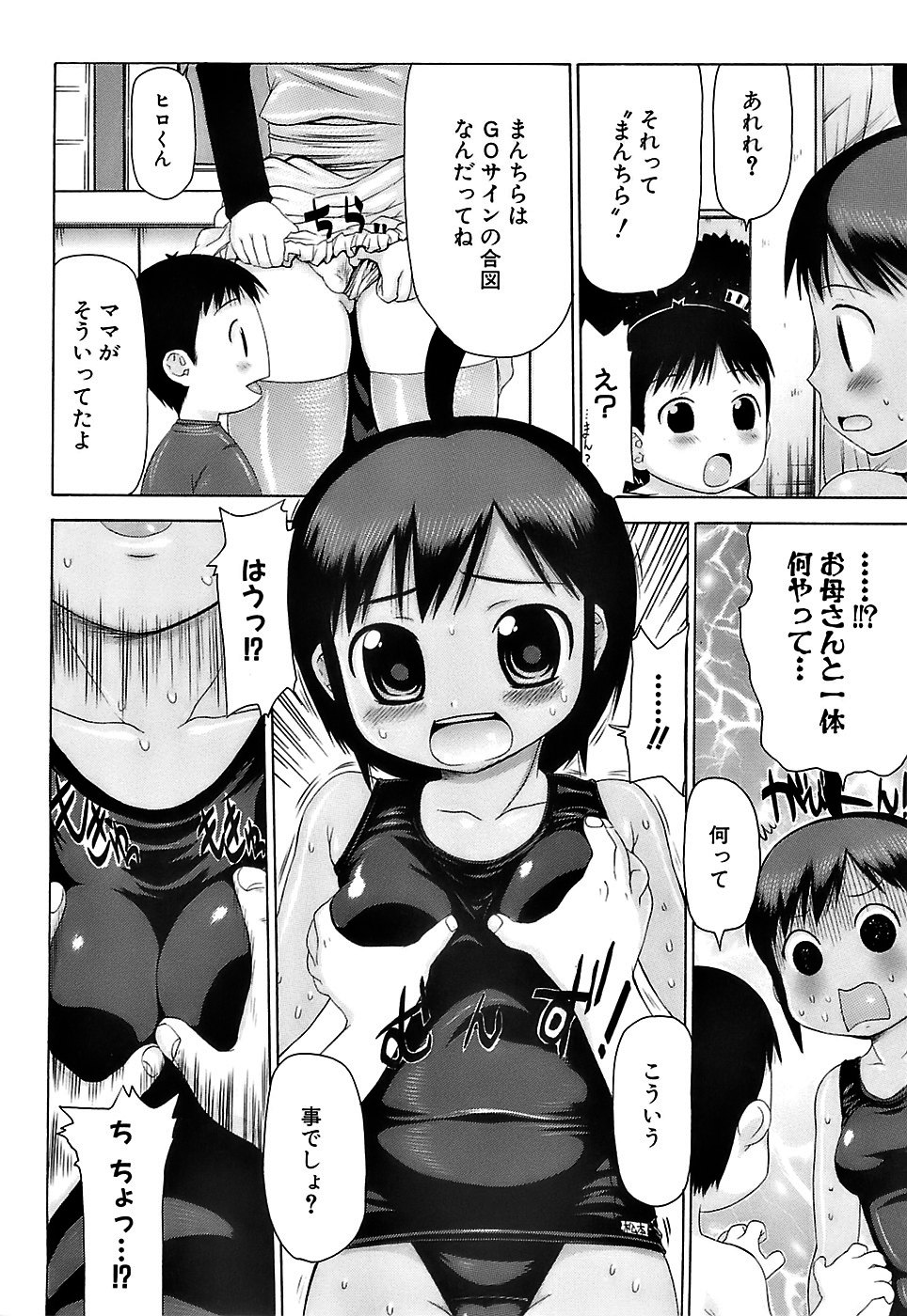 [たこりーな画伯] ぷっくり・おんなのこ弁当
