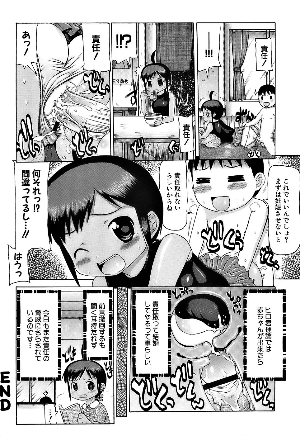 [たこりーな画伯] ぷっくり・おんなのこ弁当