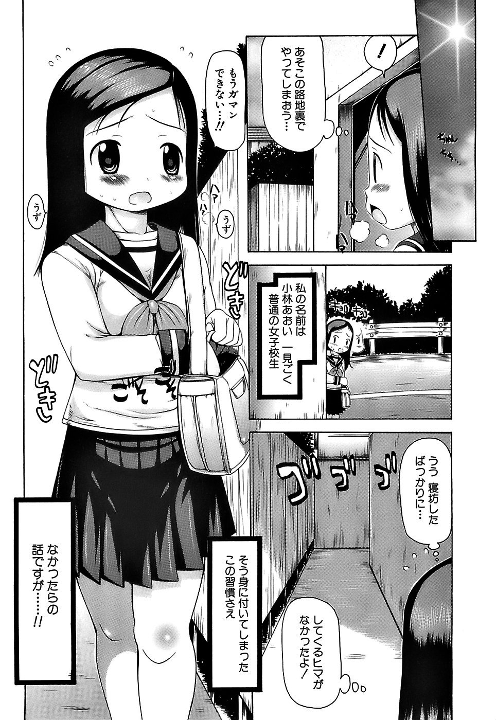 [たこりーな画伯] ぷっくり・おんなのこ弁当