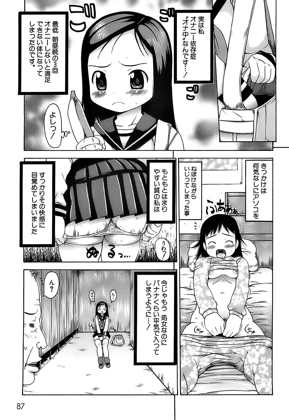 [たこりーな画伯] ぷっくり・おんなのこ弁当