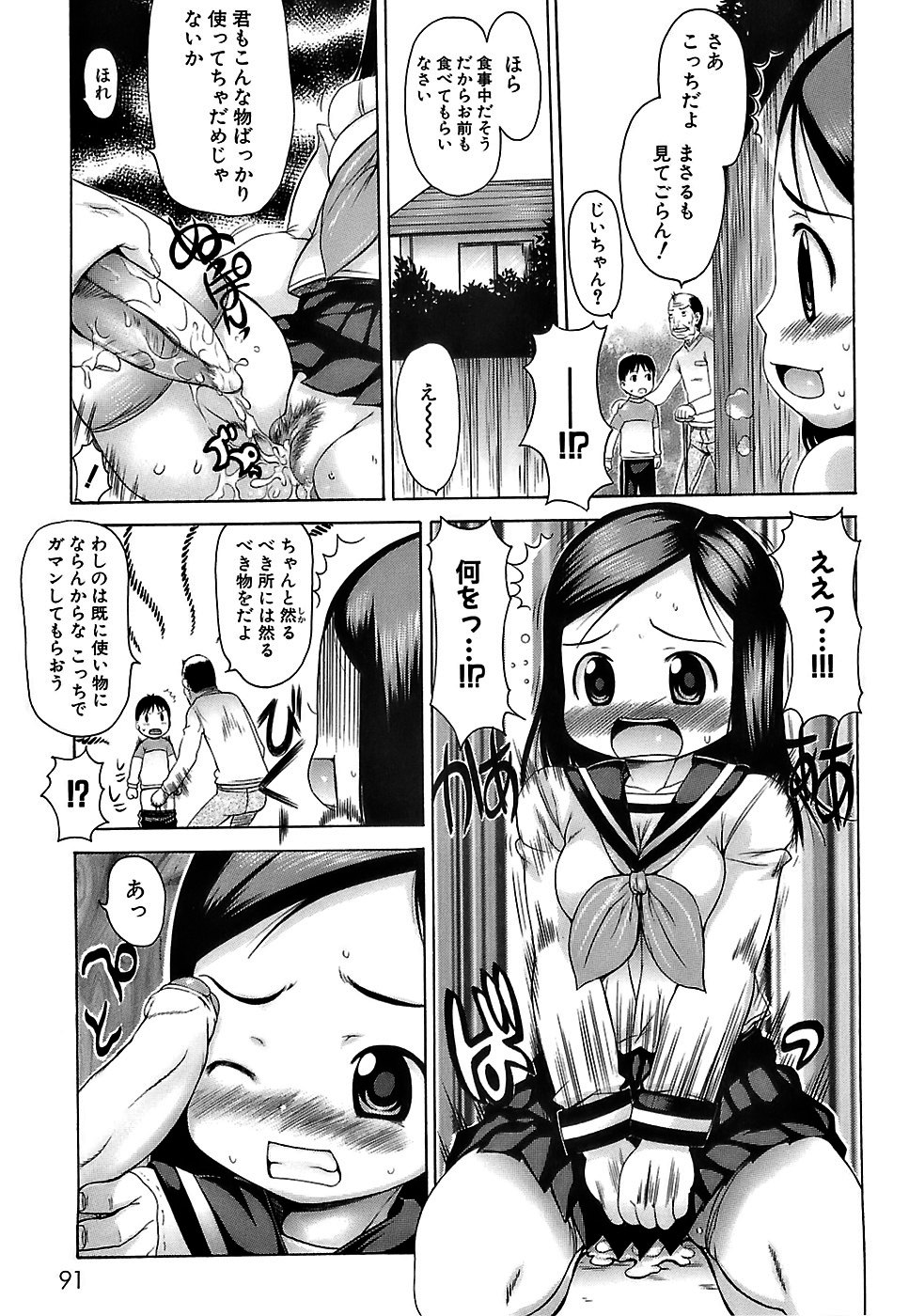 [たこりーな画伯] ぷっくり・おんなのこ弁当