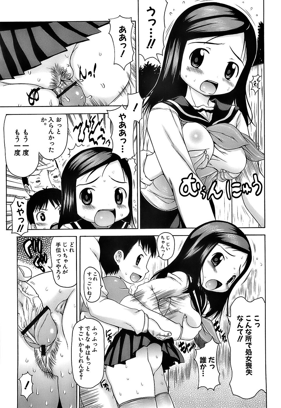 [たこりーな画伯] ぷっくり・おんなのこ弁当